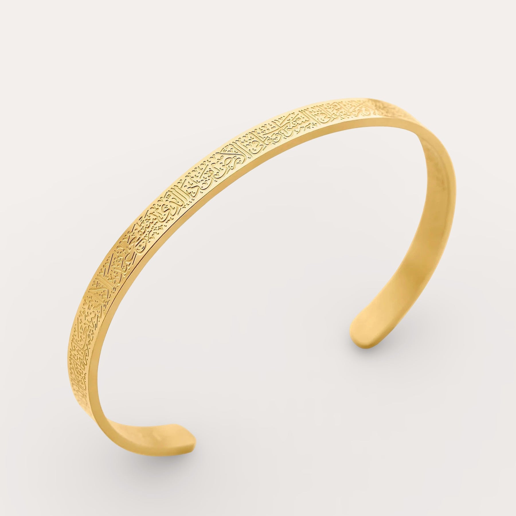 Ayatul Kursi Bracelet