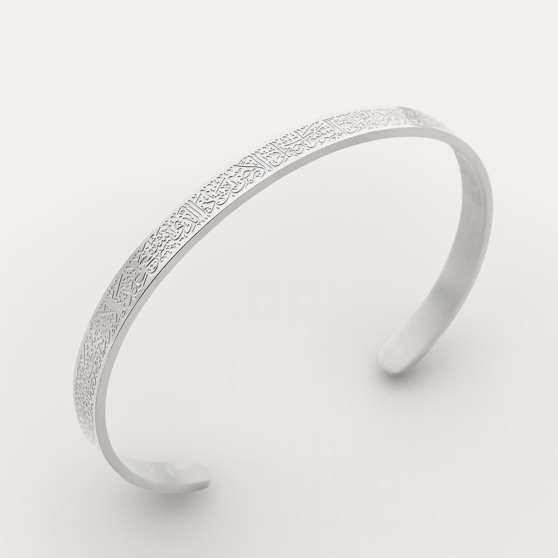 Ayatul Kursi Bracelet