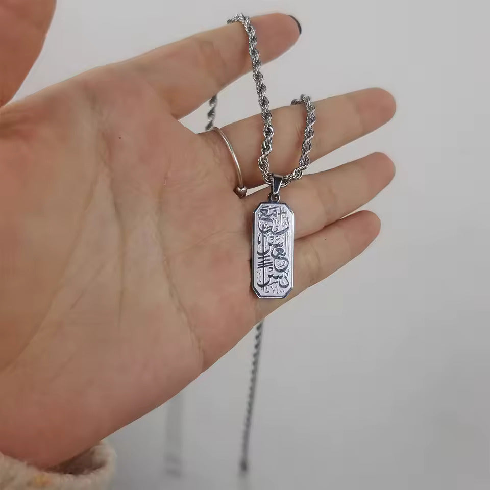 Silver With Hardship Comes Ease necklace on a neutral background — Islamic jewellery by CAIRO