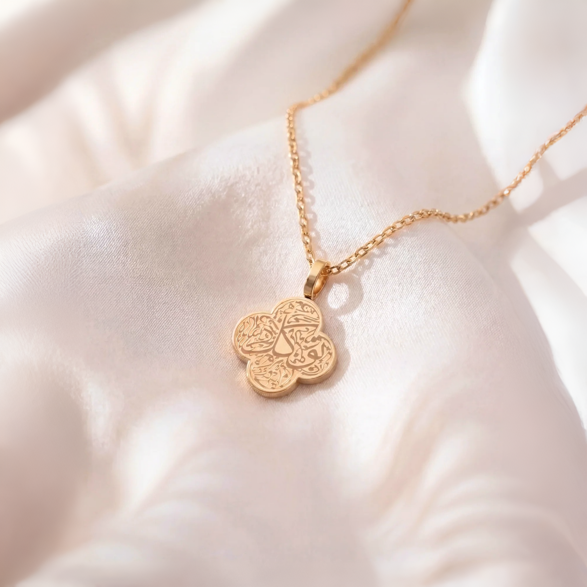 Tawakkul Clover Necklace