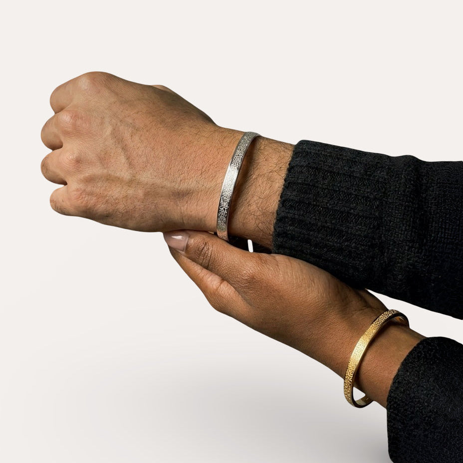 Ayatul Kursi Bracelet