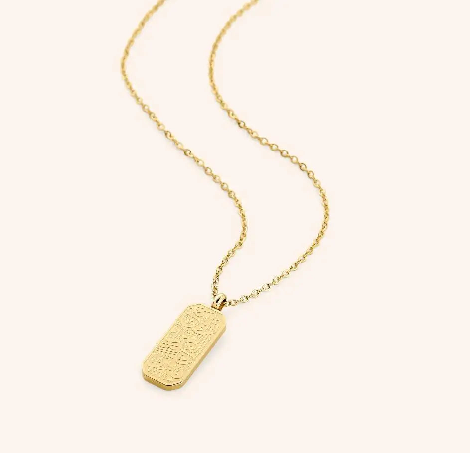 Gold With Hardship Comes Ease necklace engraved with Quran verse 94:5-6 — Islamic jewellery by CAIRO