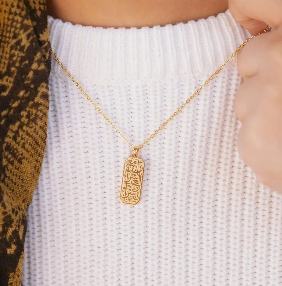 With Hardship Comes Ease necklace pendant — engraved Quran 94:5-6 by CAIRO