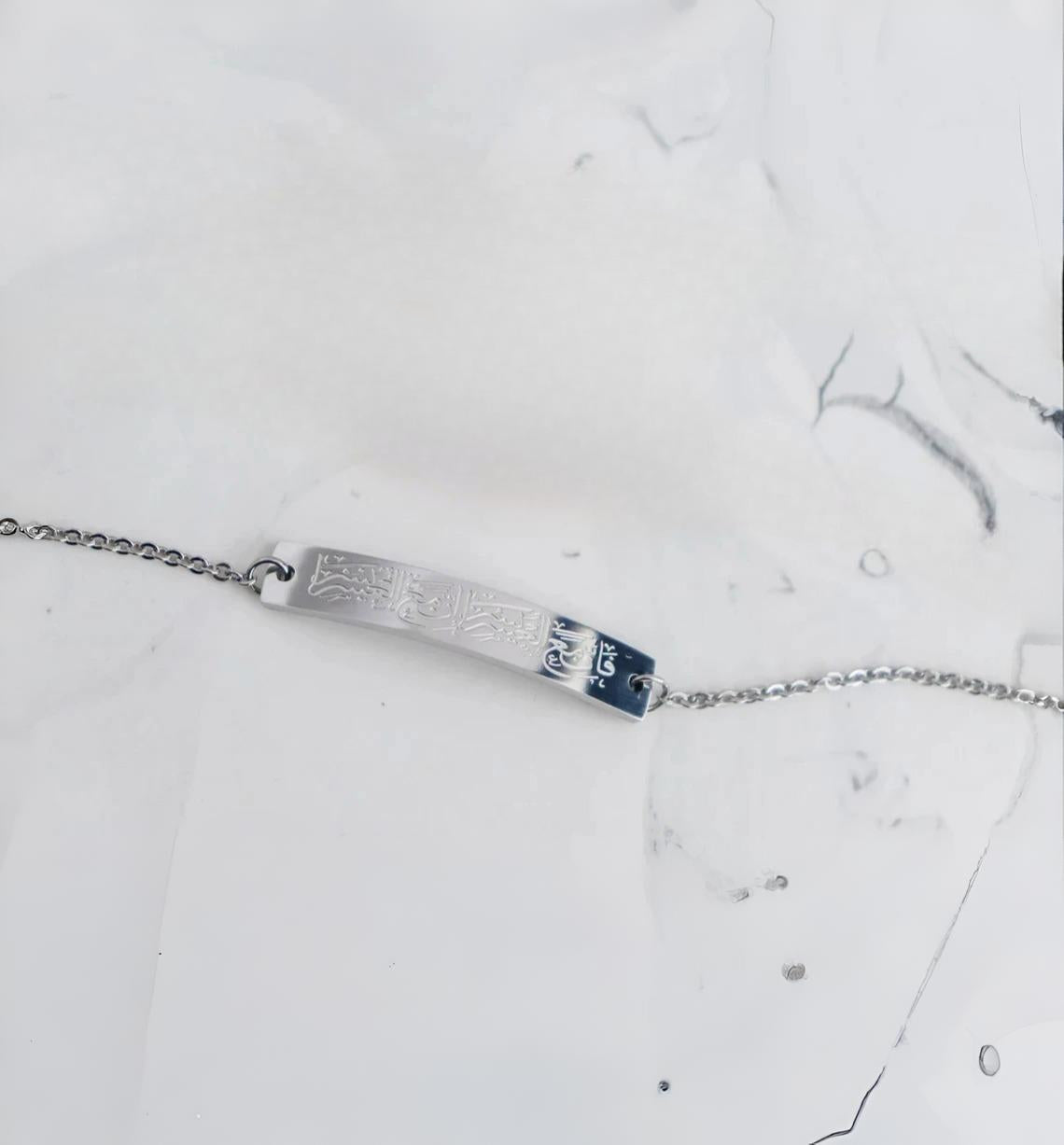 With Hardship Comes Ease Chain Bracelet