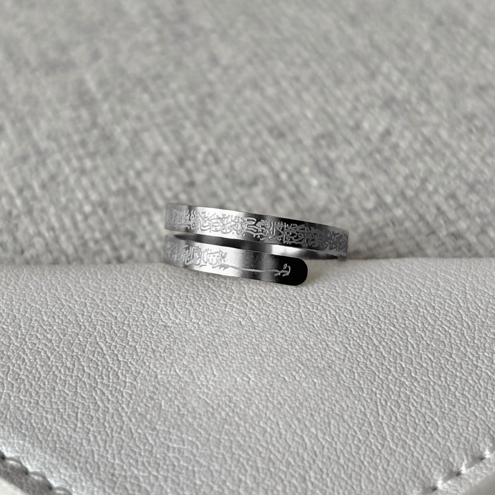 Ayatul Kursi Ring